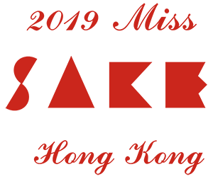 Miss SAKE Hong Kong